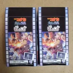 名探偵コナン 隻眼の残像ぱしゃこれ2BOX