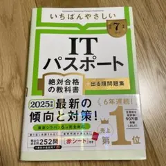 Item thumbnail for item 53f45a80-3589-4db9-93b7-2660d5edda08