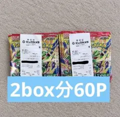 ストームエメラルド M6 BOX シュリンクなし 内部完全未開封 - メルカリ