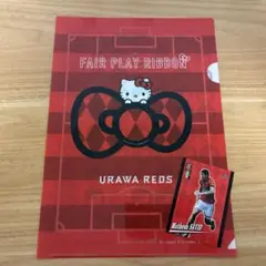 浦和レッズ　ハローキティ クリアファイル マテウス サヴィオ カード セット
