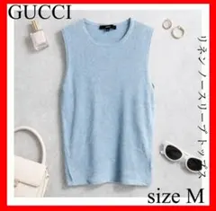 GUCCI✨水色 リネン ノースリーブ M　タンクトップ　トップスのサムネイル
