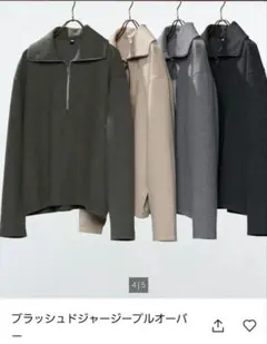 ユニクロニット