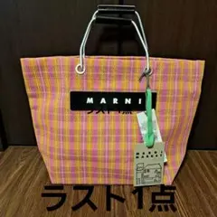 新品未使用 MARNI MARKET チェックトートバッグのサムネイル