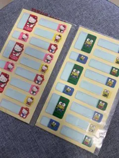 ハローキティ けろけろけろっぴー　お名前シール サンリオ　非売品　レア