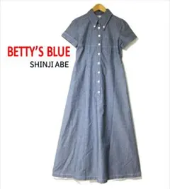 ⭐希少⭐BETTY’S BLUE SHINJI ABE シャンブレーワンピース