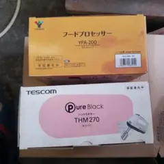 SANYO SM-DM50(V) カフェスタイルミキサー - メルカリ