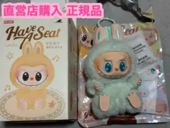 ラブブ labubu have a seat QUQU クク おすわり 正規品