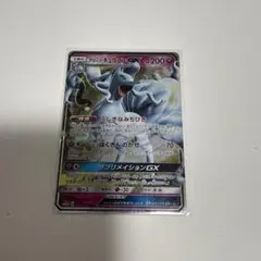 ポケモンカード　アローラキュウコンGX RR