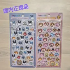 正規品 ボンボンドロップシール たまごっち めめっち みみっち 2枚セット