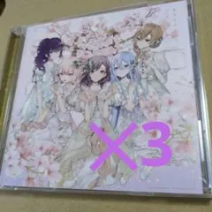 プロセカ ニーゴ CD 余花にみとれて D/N/A