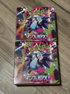 ポケモンカードゲーム インフェルノX シュリンク付きbox2個セット