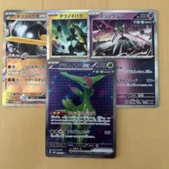 テツノイサハSR、テツノイワオRR 、テツノブジンR、 テツノイバラR