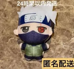 【新品】NARUTO ナルト はたけカカシ GIGO限定 チビちびぐるみ