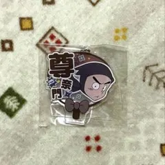 【忍たま】諸泉尊奈門（デコうちわキーチェーンVol.2）