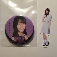 Item thumbnail for item 31b07a99-c502-4b8b-b5b0-7031c9bb6a53