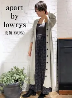 apart by lowrys　美品　アソートガラAラインマキシスカート