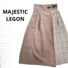 ★美品 MAJESTIC LEGON スカート ウェストゴム　迅速発　交渉可