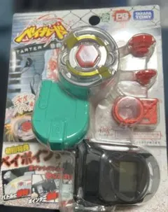STARTER BB-04 レオーネ 145D - メルカリ