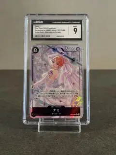 Reバース for you　キアサージPP　PSA10 Reバース for you キアサージPP PSA10 - メルカリ