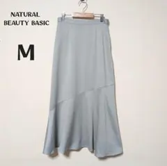 ナチュラルビューティーベーシック サテンマーメイドスカート ミント M