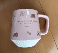 スターバックスリザーブロースタリー マグカップ 2021