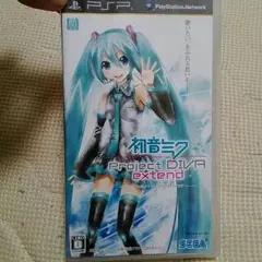 psp　3本セット