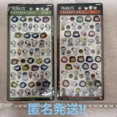 ス*ー様 正規品‼︎ボンボンドロップシールミニ PEANUTS スヌーピー　サン