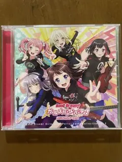 2026年最新】バンドリ カバーcdの人気アイテム - メルカリ