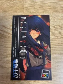 2026年最新】古手梨花 カードの人気アイテム - メルカリ