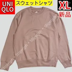 ユニクロ　スウェットシャツ　長袖　ピンク　XLサイズ