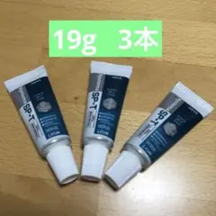 ＊mayumayu＊様 リクエスト 2点 まとめ商品