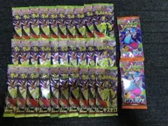 ムニキスゼロ 新品未開封 30パック インフェルノX 2パック