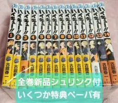 2025年最新】ハイキュー 漫画 バラ売りの人気アイテム - メルカリ
