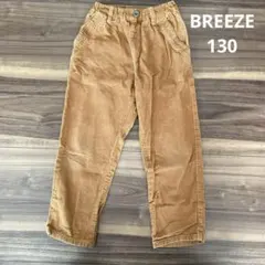 Breeze 長ズボン 130 コーデュロイ ブラウン