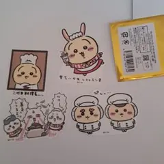 Item thumbnail for item eee173f4-cff3-4d1f-9dd4-21685b87a618