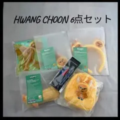 新品】TXT PPULBATU テヒョン DAGONYAN 6点 - メルカリ