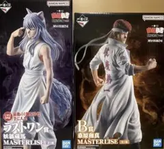 一番くじ　幽遊白書　B賞•ラストワン賞　セット