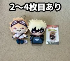 僕のヒーローアカデミア ヒロアカ 爆豪勝己 ぬいぐるみ にとたん きみふれ