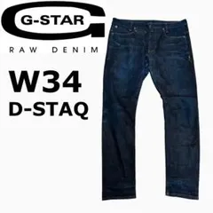 G-STAR RAW REVEND スーパースリム W86cm ストレッチ グレ - メルカリ