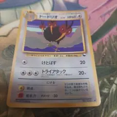 ハヤトのドードリオ ○ ポケモンカード☆VS 004/141 - メルカリ
