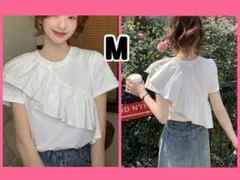 ホワイト Tシャツ カットソー 半袖 シンプル フリル オシャレ アシンメトリー