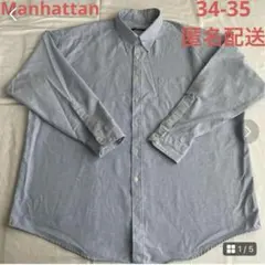 XL Manhattan 長袖シャツ ビッグサイズ 水色　ボタンダウンシャツのサムネイル