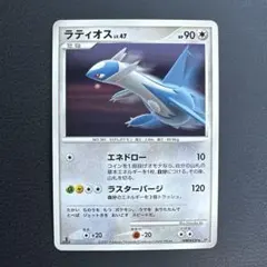 2007年発売ラティオス ★ 拡張パック 月光の追跡 DP4 DPBP#439のサムネイル