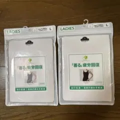 セリアント　Lサイズ ホワイト タンクトップ 2枚セット