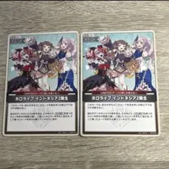 クインテットスペクトラム 3BOX 新品未開封 シュリンク付き 2025年最新】ホロライブ box クインテットの人気アイテム - メルカリ