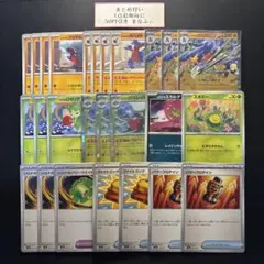 シロナのガブリアスex デッキパーツ