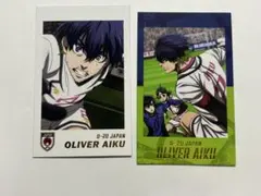ブルーロック オリヴァ・愛空 カード