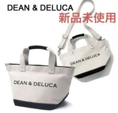 DEAN ＆ DELUCA トートバッグ　ショルダーバッグ　新品未使用
