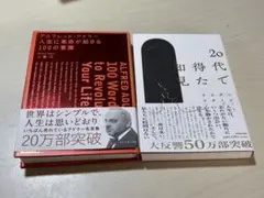 Item thumbnail for item bd81150a-1ae4-44d4-9432-b5b15839d2a8