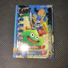 2026年最新】バトルロード スライムナイトの人気アイテム - メルカリ